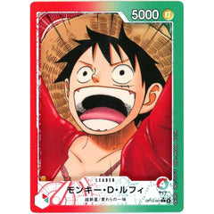 Monkey D Luffy Prize G One Piece Card Game Ichiban Kuji Card Design Acrylic Stand [USED]