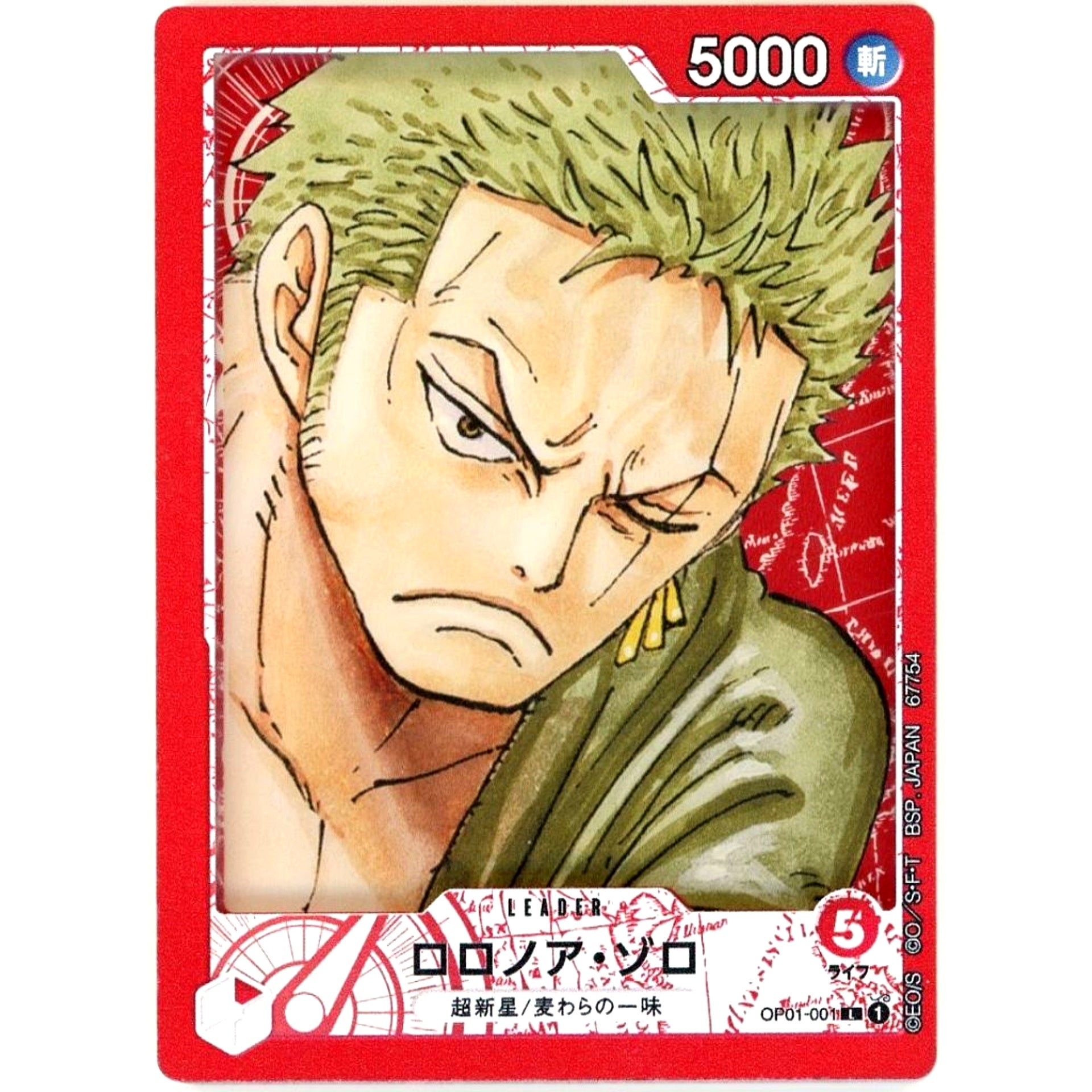 Roronoa Zoro Card Design Acrylic Stand Ichiban Kuji One Piece Card Game Prize G [USED]