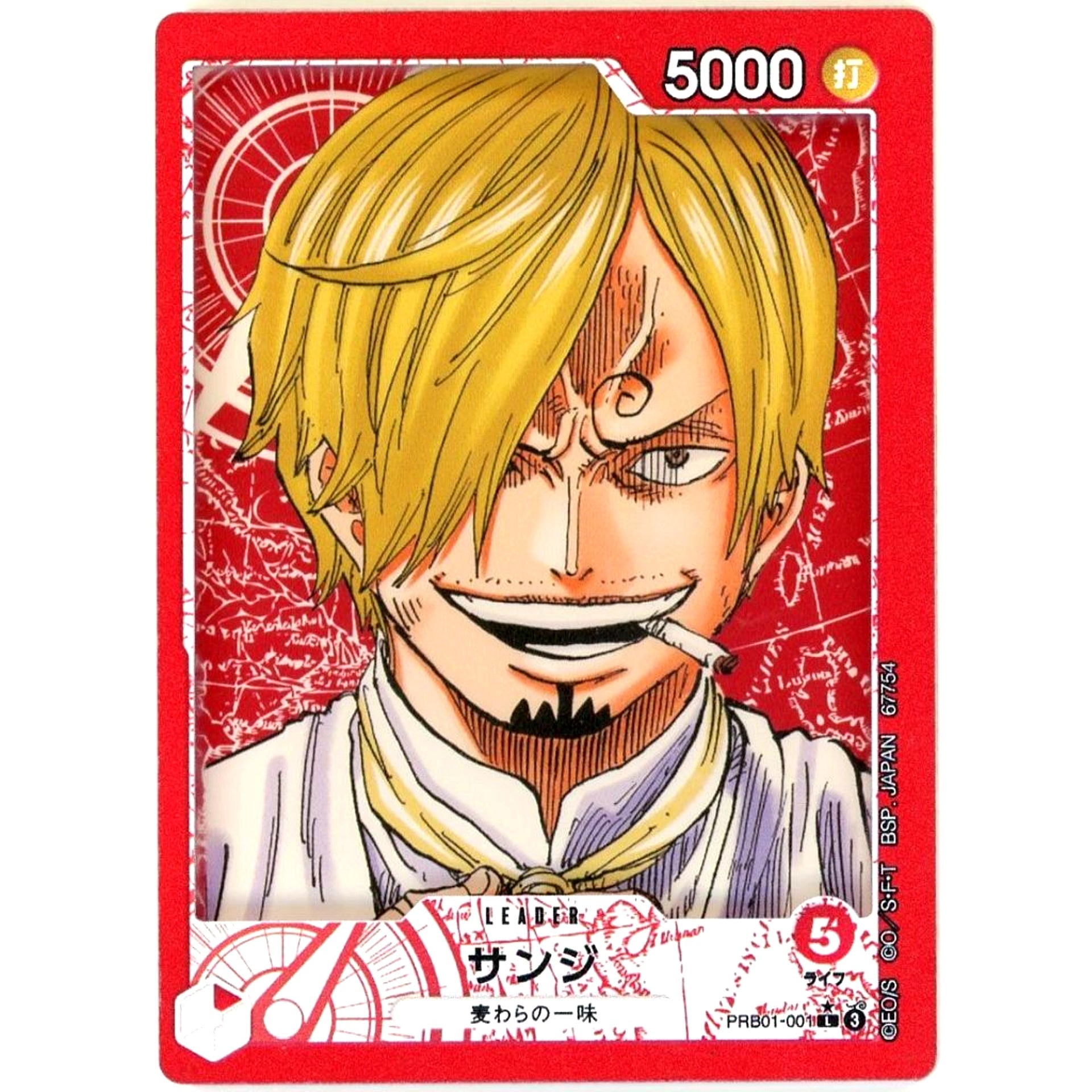 Sanji Card Design Acrylic Stand Ichiban Kuji One Piece Card Game Prize G [USED]