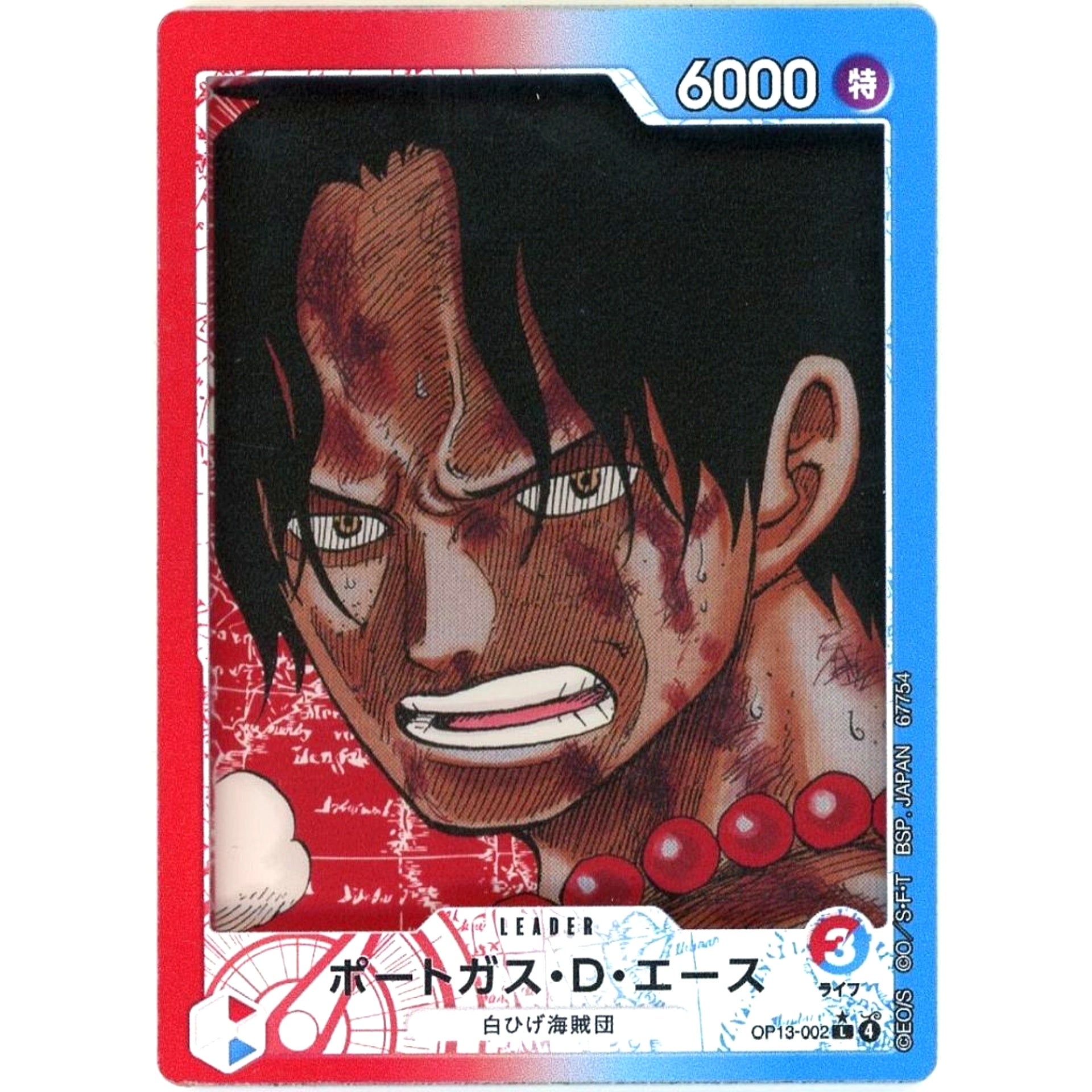 Portgas D. Ace G Prize Card Design Acrylic Stand Ichiban Kuji One Piece Card Game [USED]
