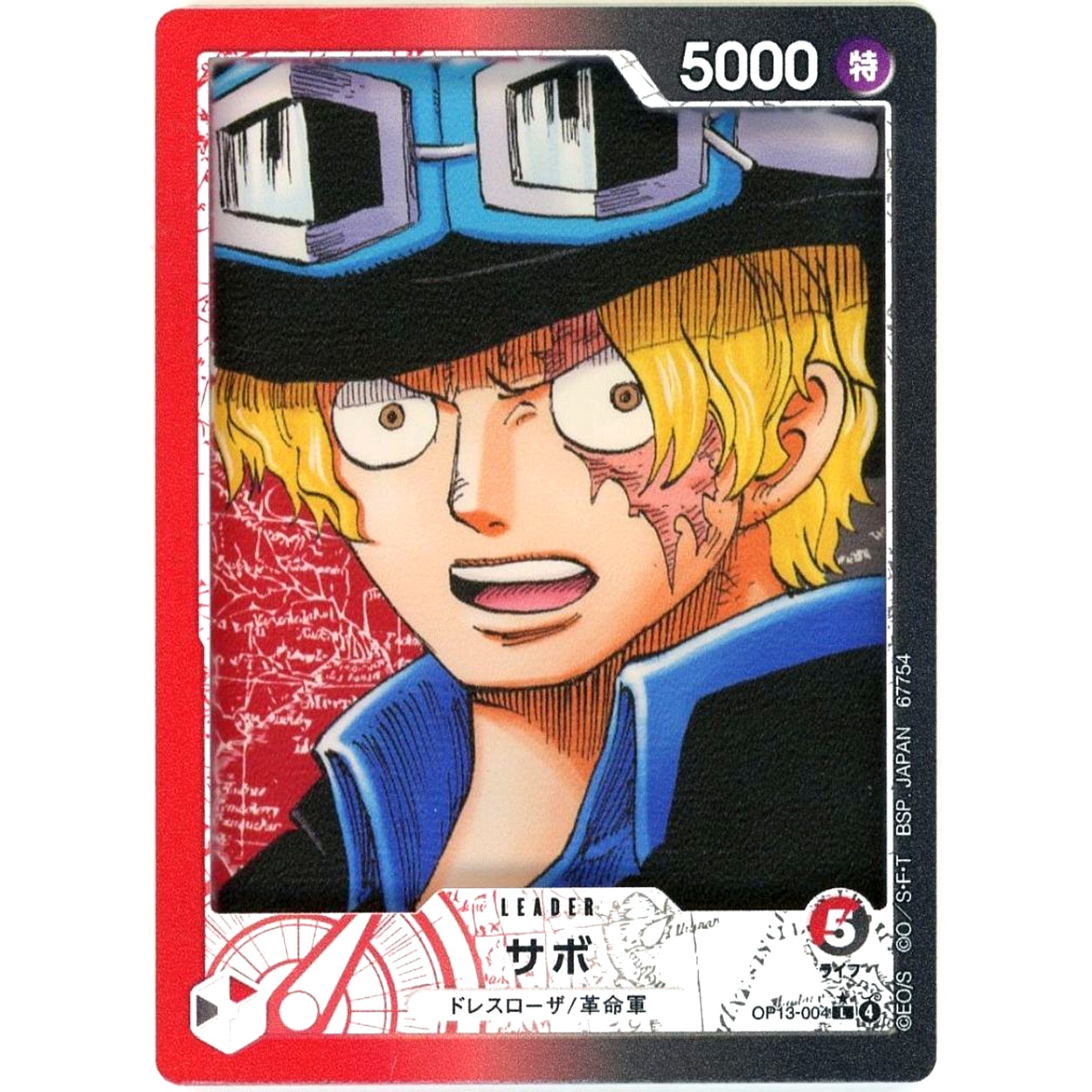 Sabo Card Design Acrylic Stand Ichiban Kuji One Piece Card Game Prize G [USED]