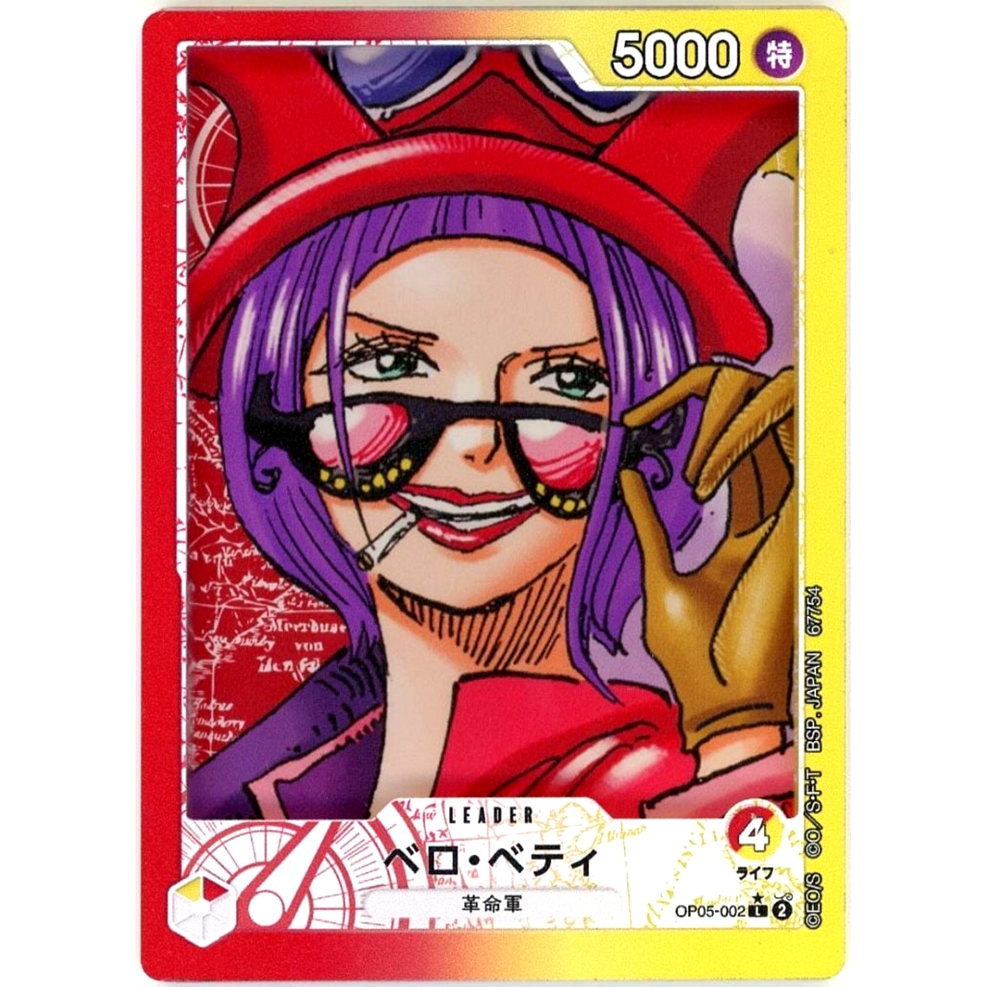 Belo Betty Prize G One Piece Card Game Ichiban Kuji Card Design Acrylic Stand [USED]