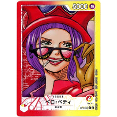 Belo Betty Prize G One Piece Card Game Ichiban Kuji Card Design Acrylic Stand [USED]