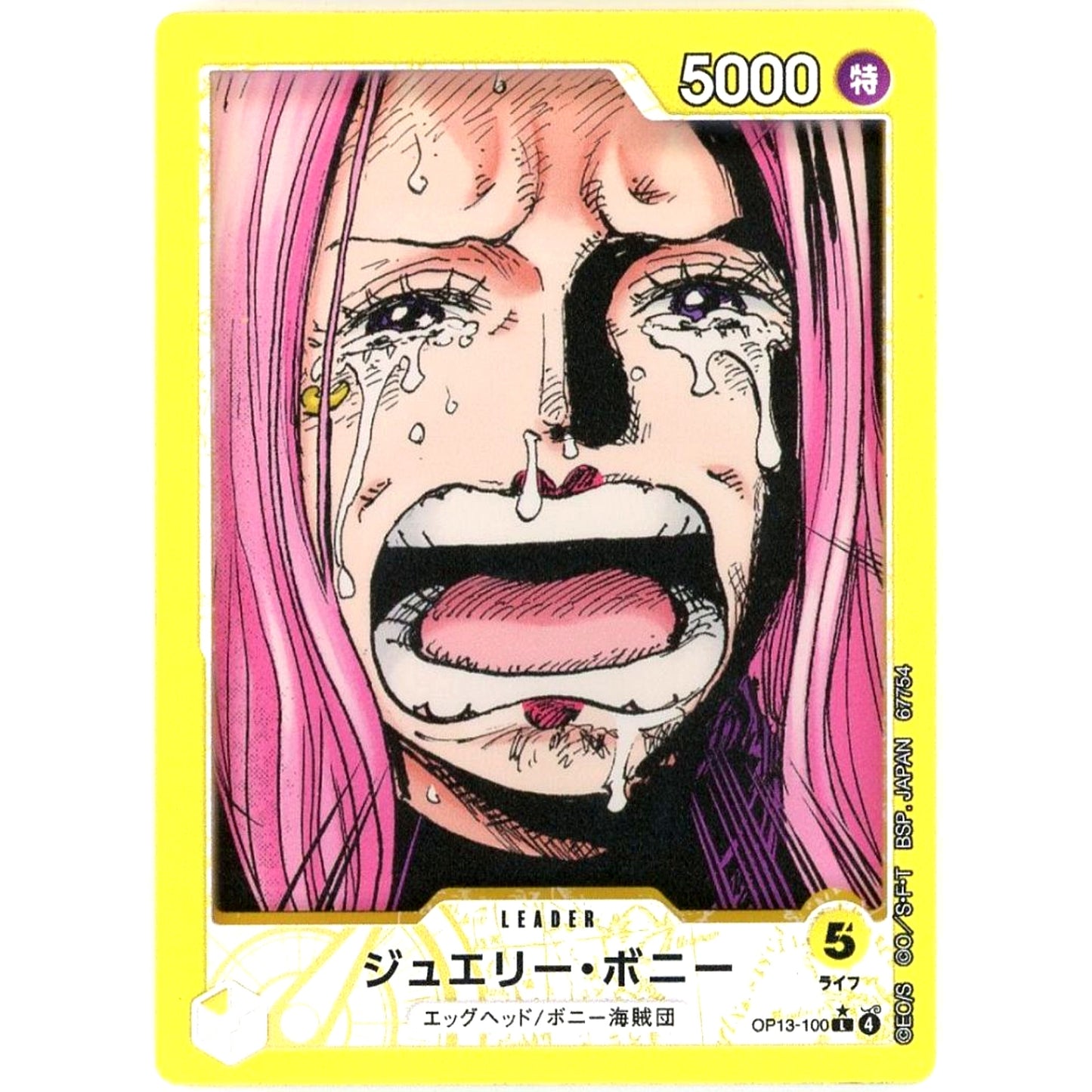 Jewelry Bonney Card Design Acrylic Stand Ichiban Kuji One Piece Card Game Prize G [USED]