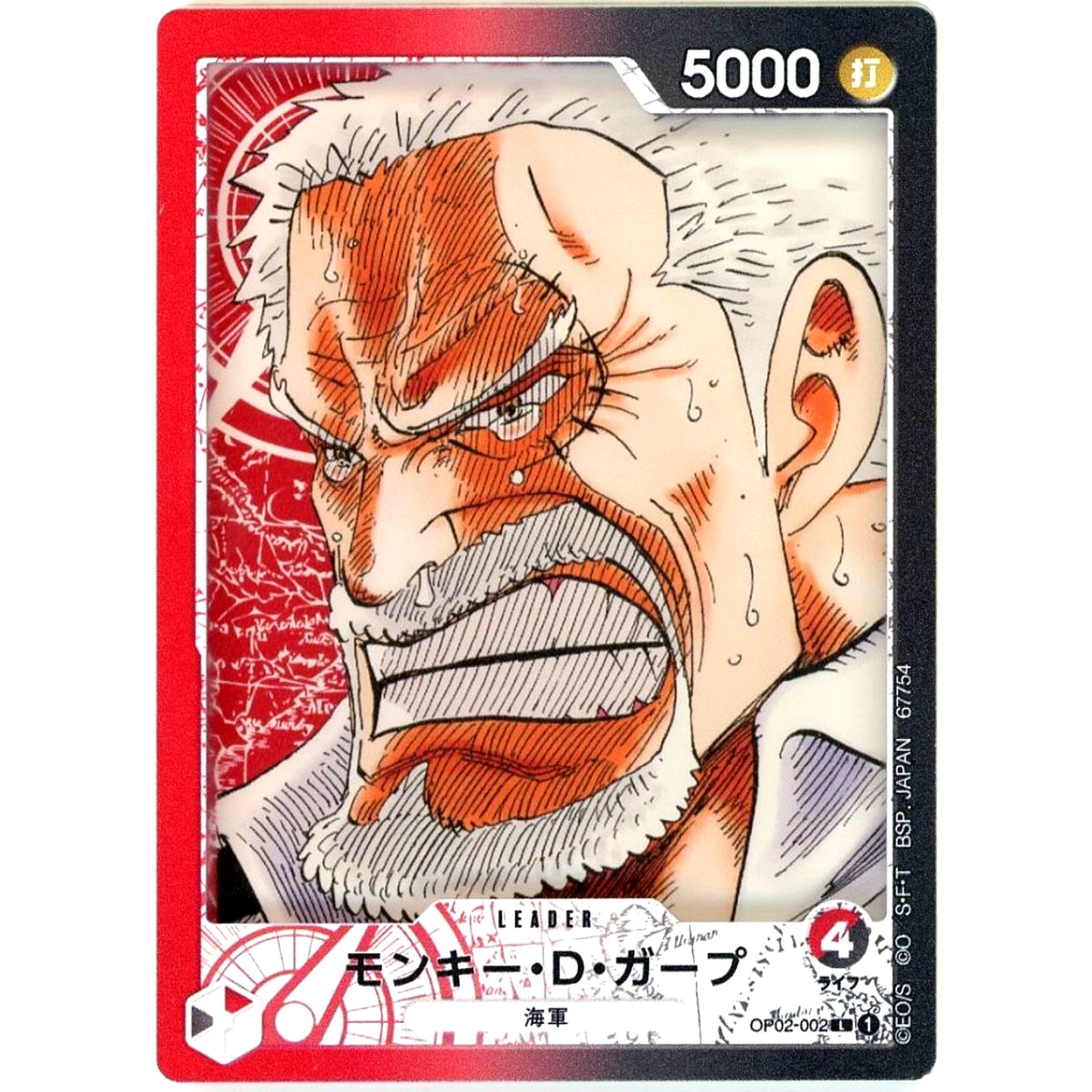 Monkey D. Garp Card Design Acrylic Stand Ichiban Kuji One Piece Card Game Prize G [USED]