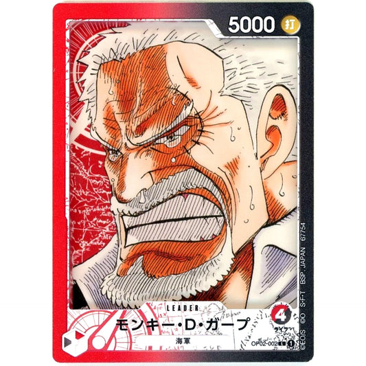 Monkey D. Garp Card Design Acrylic Stand Ichiban Kuji One Piece Card Game Prize G [USED]
