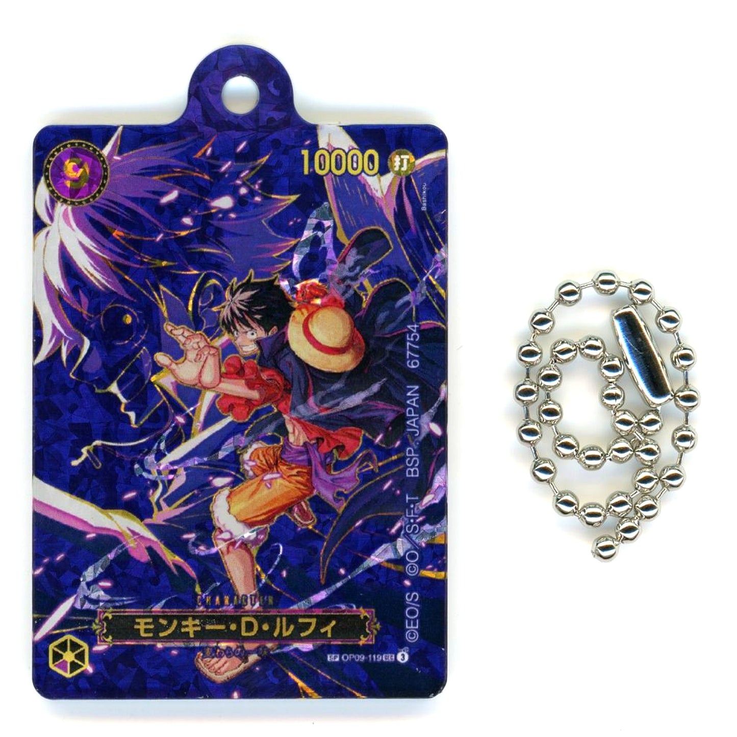 Monkey D. Luffy Acrylic Goods Assortment - Acrylic Charm Ichiban Kuji ONE PIECE Card Game Prize H [USED]