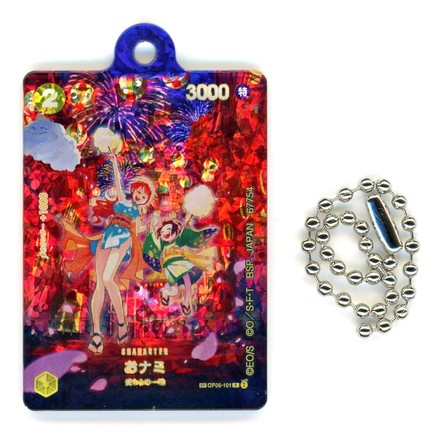 O-Nami Acrylic Goods Assortment - Acrylic Charm Ichiban Kuji ONE PIECE Card Game Prize H [USED]