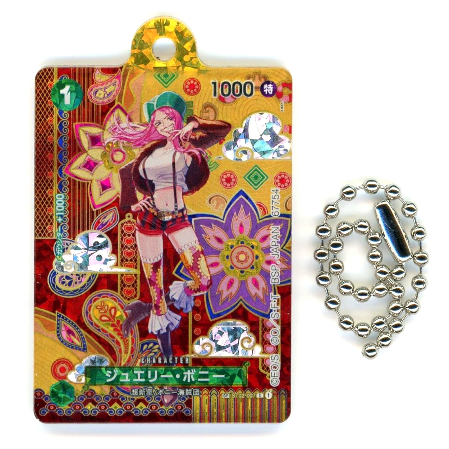 Jewelry Bonney Acrylic Goods Assortment - Acrylic Charm Ichiban Kuji ONE PIECE Card Game Prize H [USED]