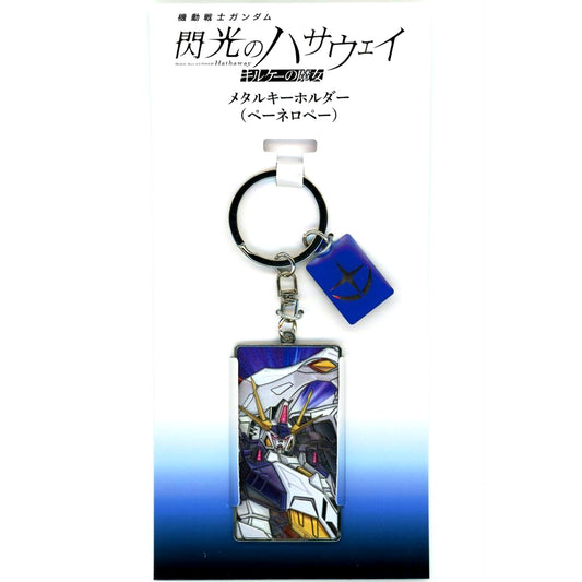Penelope Metal Keychain Mobile Suit Gundam Hathaway Circe's Witch Theater Goods [USED]
