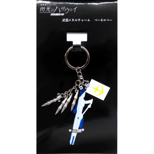 Penelope Weapon Metal Charm Mobile Suit Gundam Hathaway's Flash Circe Unit Theater Goods [USED]