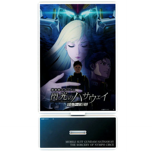 Key Visual Mobile Suit Gundam Hathaway Witch of Circe Acrylic Stand Theater Goods [USED]