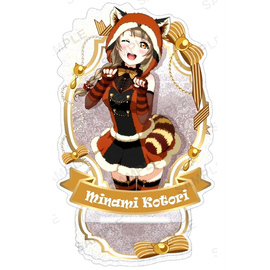 Kotori Minami Glitter Acrylic Stand u's Animal Part 2 Ver. Love Live! School Idol Festival [USED]