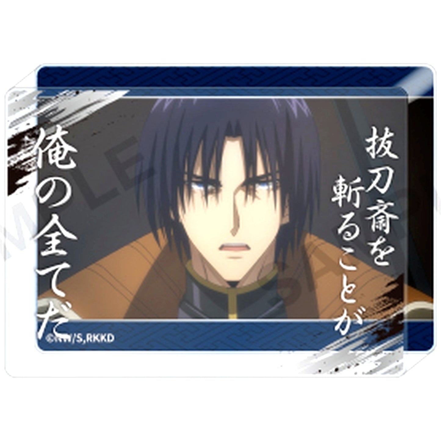 Aoshi Shinomori Quote Acrylic Block Vol.2 TV Anime Rurouni Kenshin Meiji Swordsman Romantic Story Kyoto Disturbance [USED]