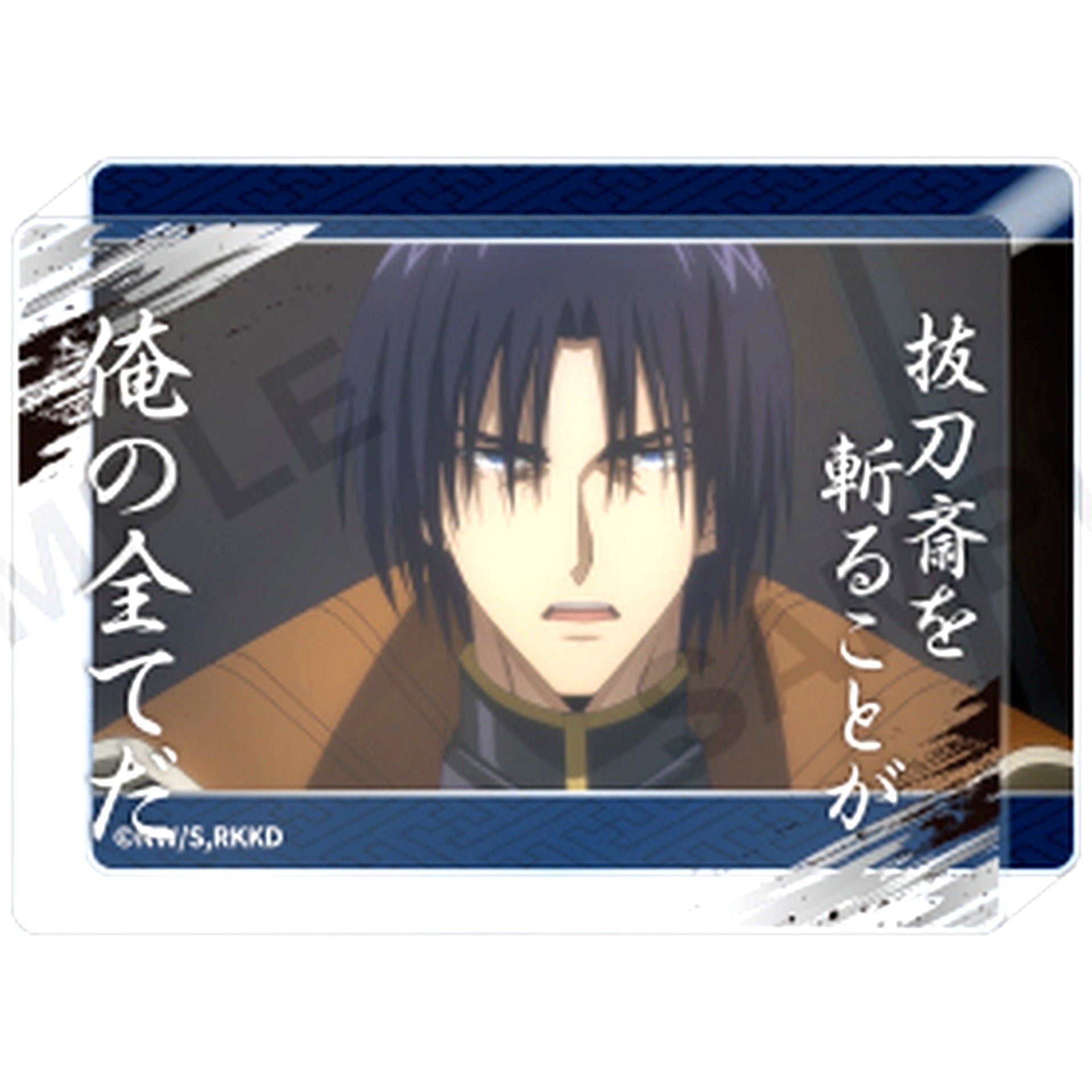 Aoshi Shinomori Quote Acrylic Block Vol.2 TV Anime Rurouni Kenshin Meiji Swordsman Romantic Story Kyoto Disturbance [USED]