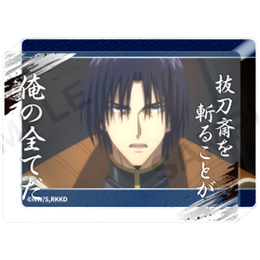 Aoshi Shinomori Quote Acrylic Block Vol.2 TV Anime Rurouni Kenshin Meiji Swordsman Romantic Story Kyoto Disturbance [USED]