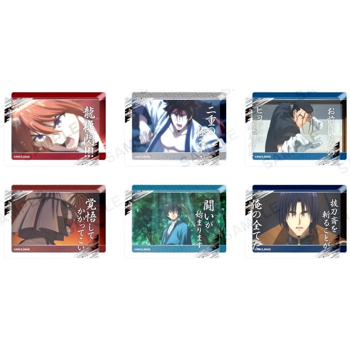 Set of 6 TV Anime Rurouni Kenshin: Meiji Kenkaku Romantan, Kyoto Disturbance Famous Quote Acrylic Block Vol.2 [USED]