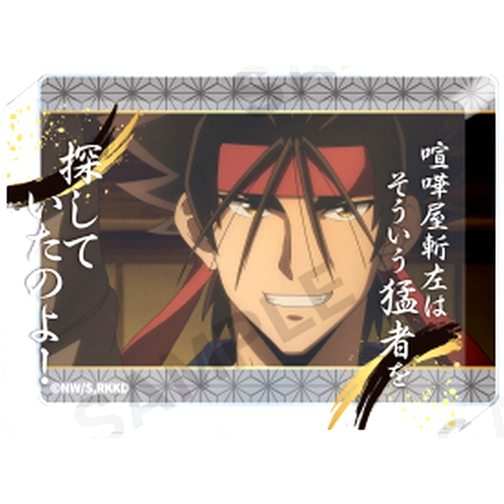 Sanosuke Sagara Quote Acrylic Block Vol.1 TV Anime Rurouni Kenshin Meiji Swordsman Romantic Story Kyoto Disturbance [USED]