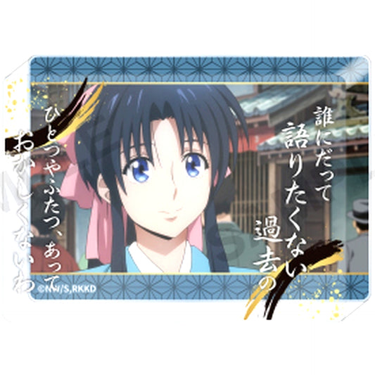 Kaoru Kamiya Quote Acrylic Block Vol.1 TV Anime Rurouni Kenshin Meiji Swordsman Romantic Story Kyoto Disturbance [USED]