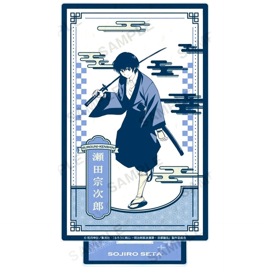 Sojiro Seta Retro Design Ver. Acrylic Stand TV Anime Rurouni Kenshin Meiji Swordsman Romantic Story Kyoto Disturbance [USED]