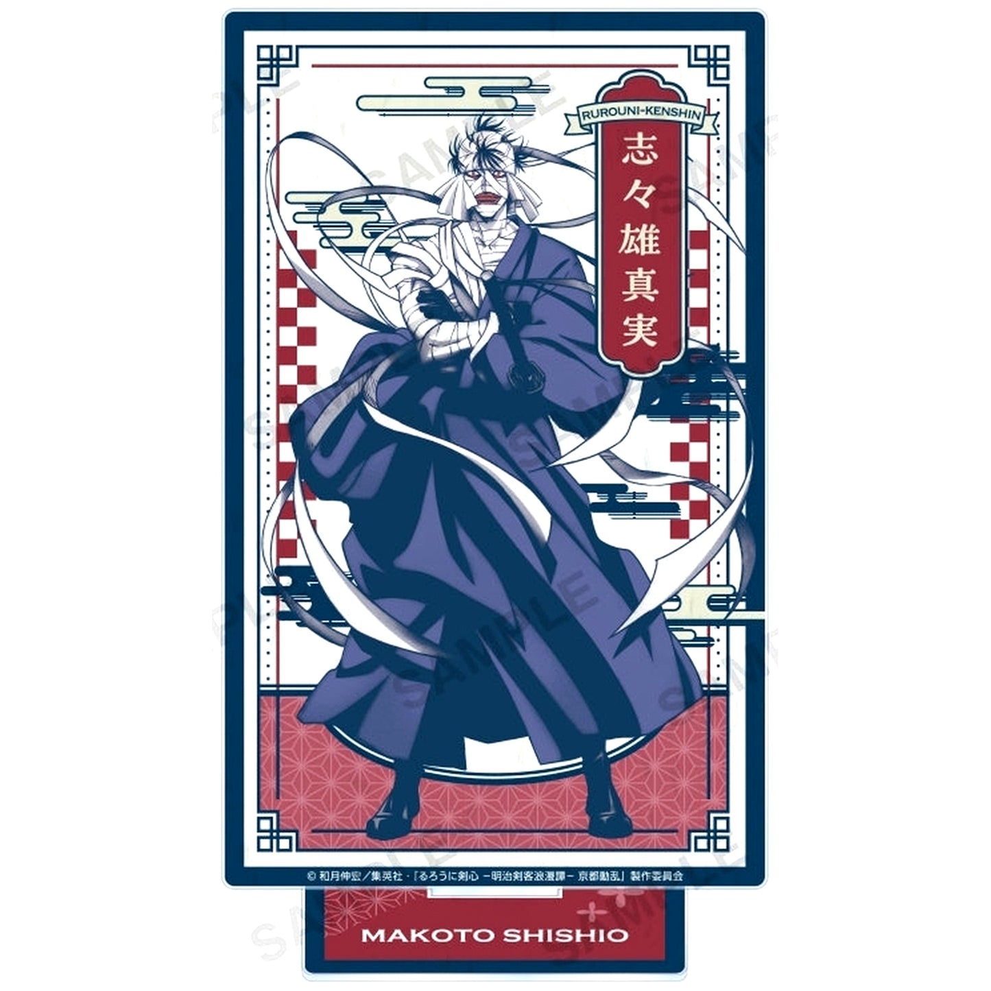 Makoto Shishio Retro Design Ver. TV Anime Rurouni Kenshin: Kyoto Disturbance Acrylic Stand [USED]