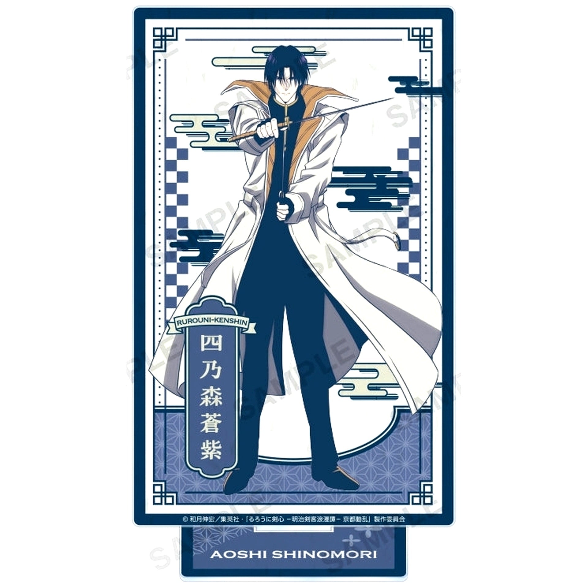 Aoshi Shinomori Retro Design Ver. TV Anime Rurouni Kenshin: Kyoto Disturbance Acrylic Stand [USED]