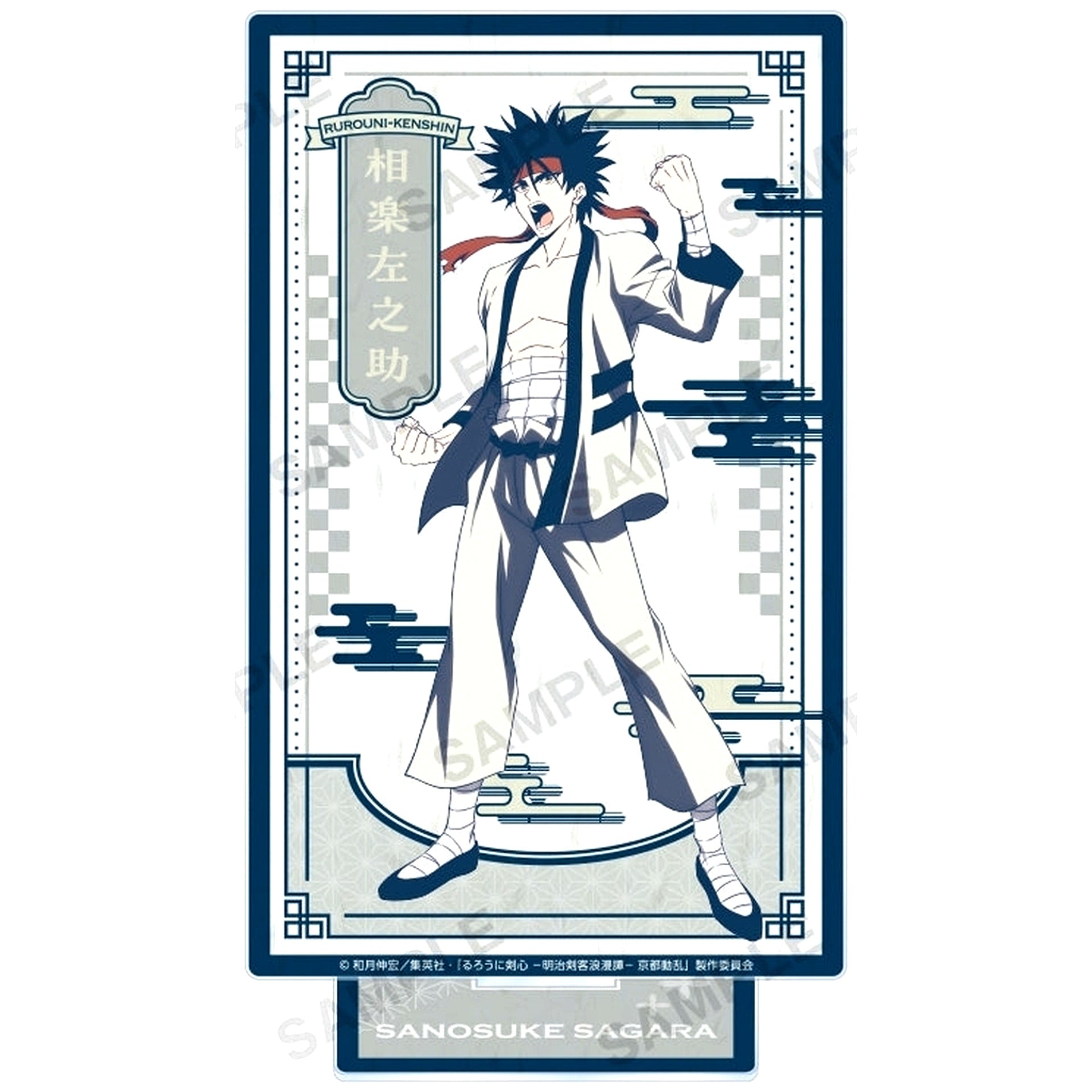 Sanosuke Sagara Retro Design Ver. TV Anime Rurouni Kenshin: Kyoto Disturbance Acrylic Stand [USED]
