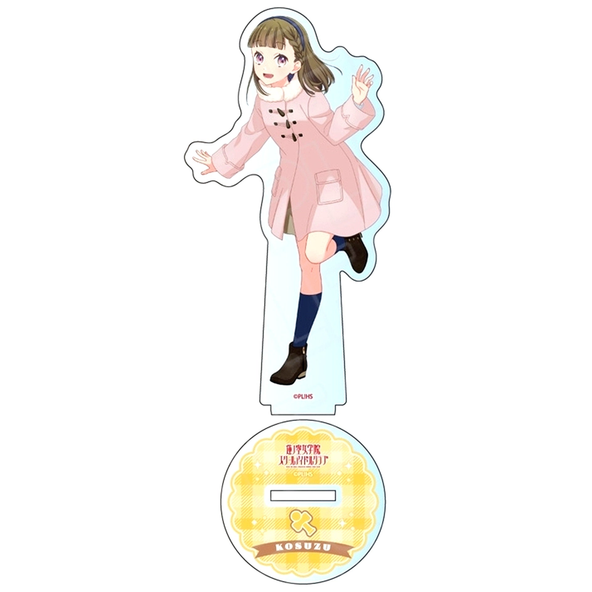 Kosuzu Kachi Winter Casual Ver. Acrylic Figure Love Live! Hasunosora Girls' High School Idol Club [USED]