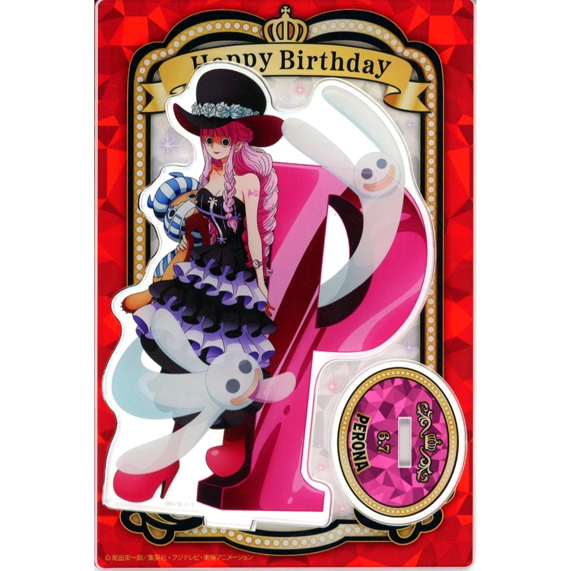 Perona 6.7 HBD Initial Acrylic Stand One Piece [USED]