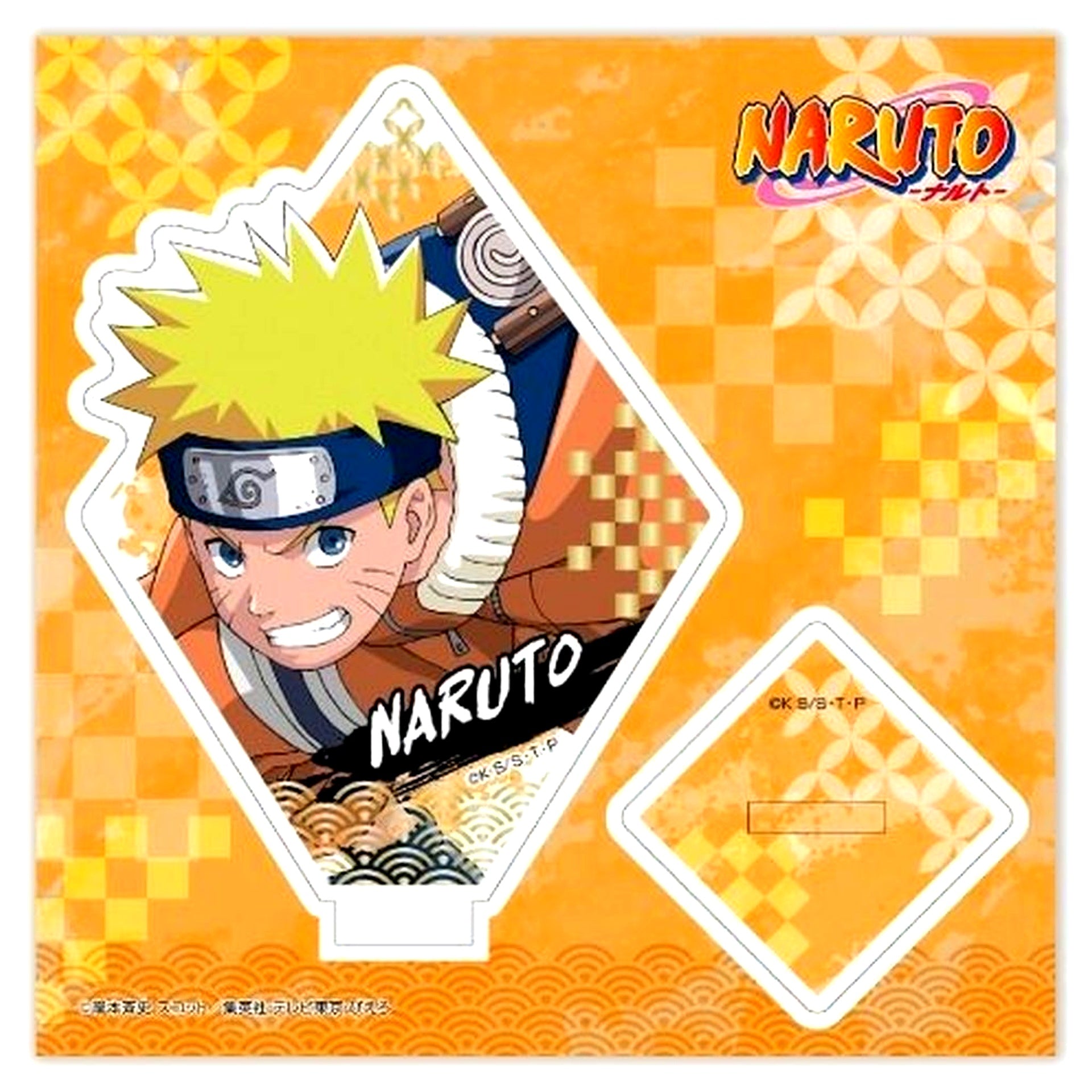 Naruto Uzumaki No.1 Acrylic Stand Naruto [USED]