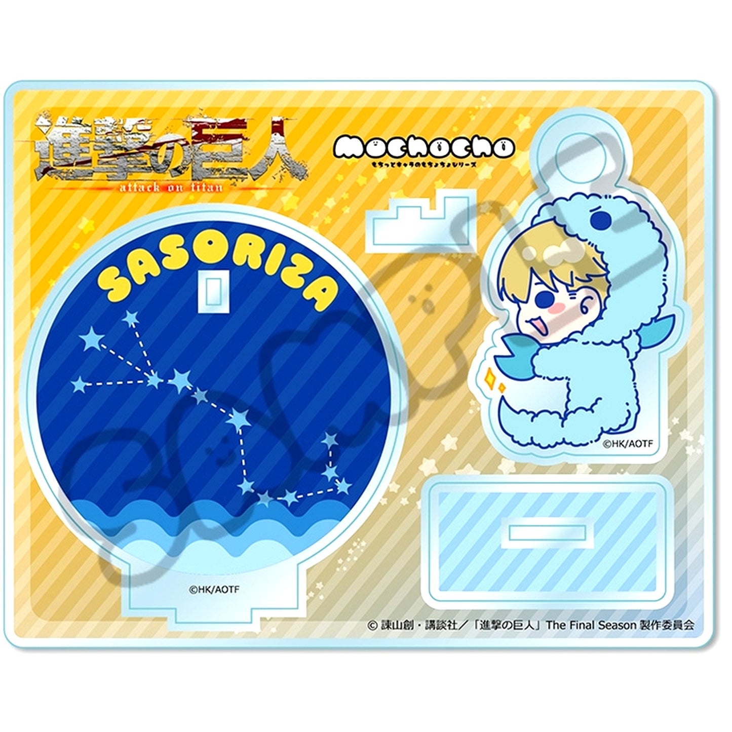 Armin Arlert M-CC Attack on Titan The Final Season Vol. 16 Acrylic Stand [USED]