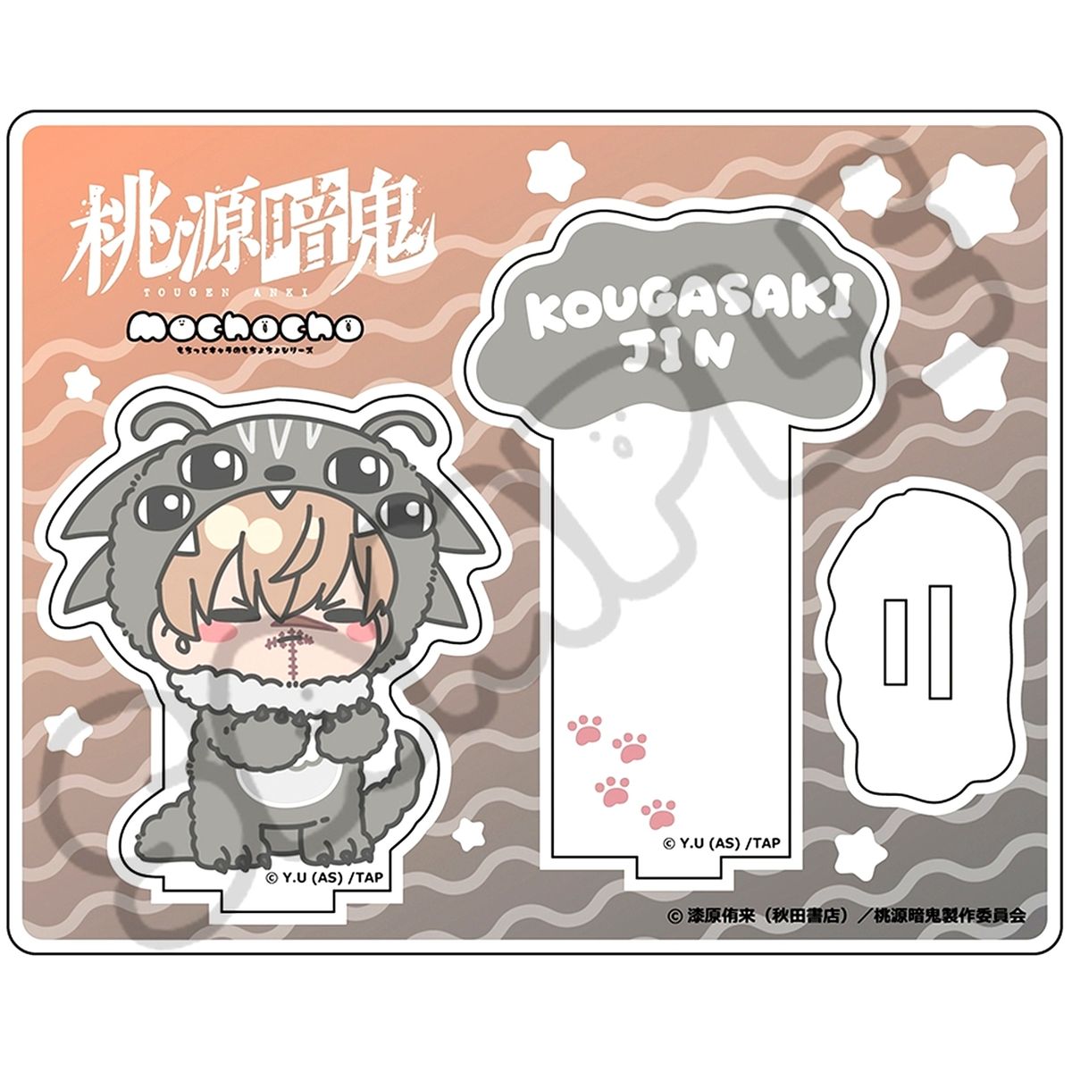 M-SC Jin Kougasaki Acrylic Stand Wave 3 Togen Anki: Dark Demon of Paradise [USED]