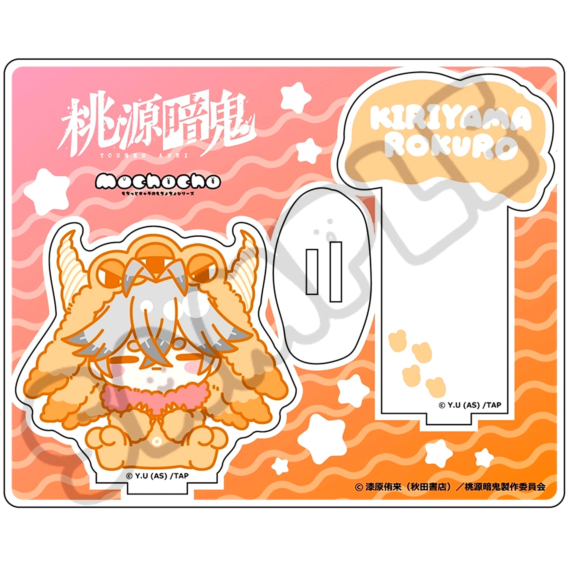Rokuro Shujutsuhan M-SE Tougen Anki Vol. 3 Acrylic Stand [USED]