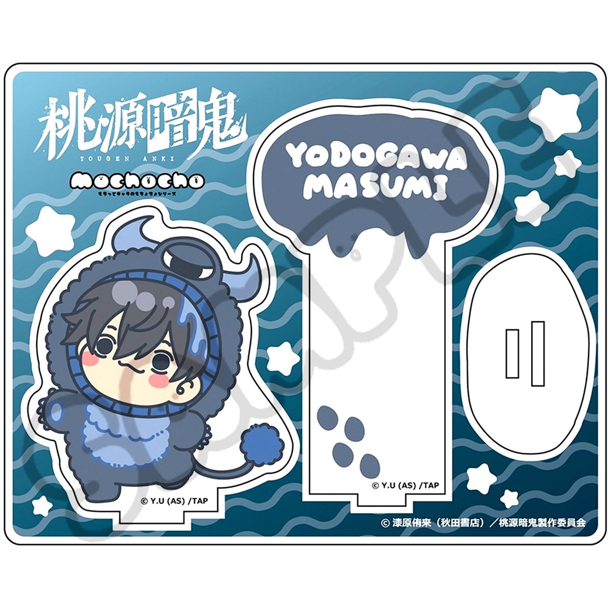 M-SG Yodogawa Masumi Acrylic Stand Wave 3 Togen Anki: Dark Demon of Paradise [USED]