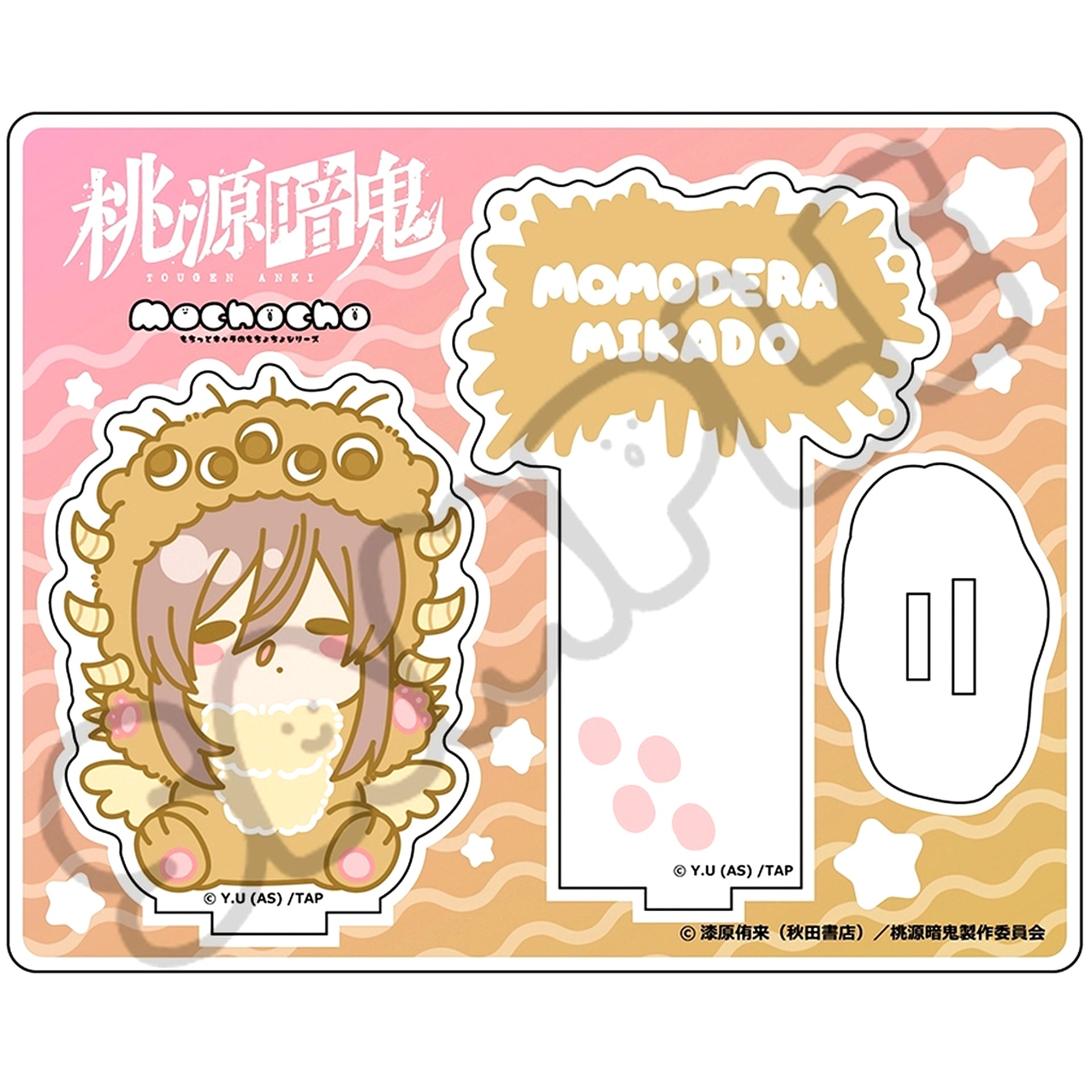 Shimon Momodera M-SH Tougen Anki Vol. 3 Acrylic Stand [USED]
