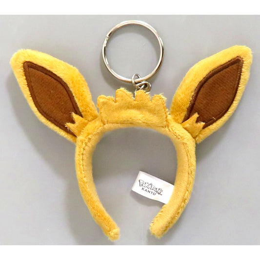 Eevee Normal Headband Style Keychain Pokemon PokePark Kanto [USED]