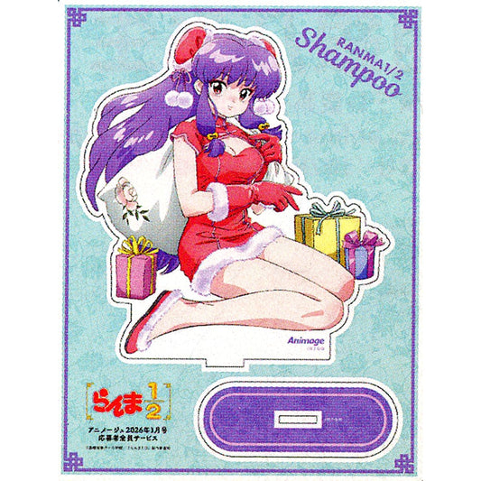 Shampoo Santa Framed Acrylic Stand Ranma 1/2 Animage January 2026 Issue All Applicants Service [USED]