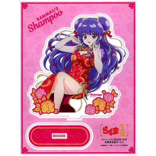 Shampoo China Outfit Ranma 1/2 Animage January 2026 Issue Applicant All Service Framed Acrylic Stand [USED]