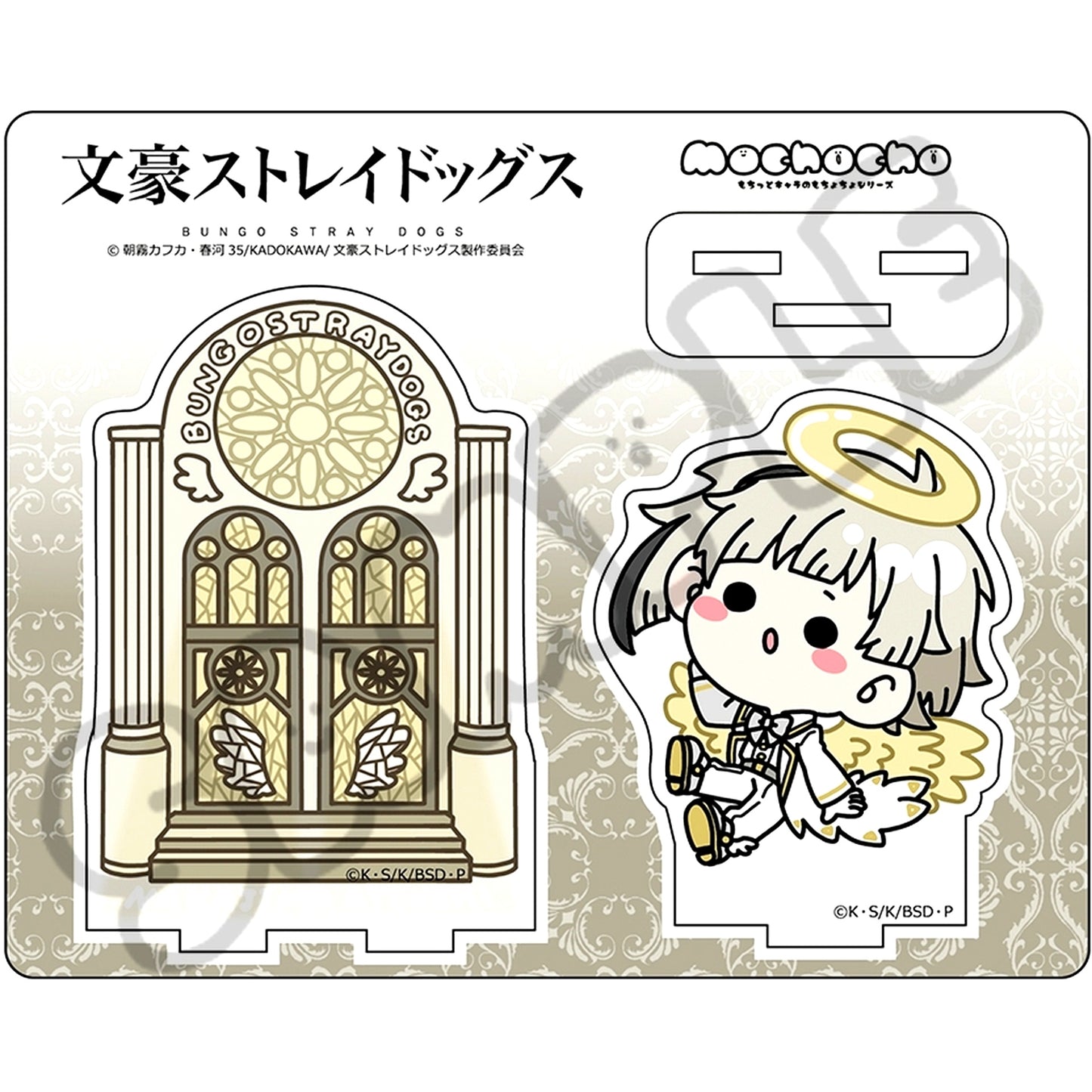Atsushi Nakajima Mocho-ZA Acrylic Stand 6th Bungo Stray Dogs [USED]