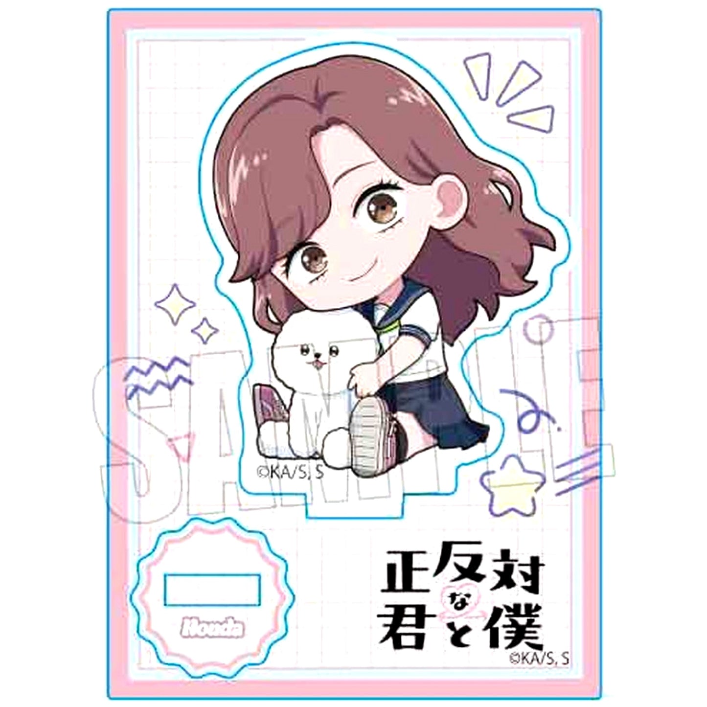 Rikako Honda Gyugyutto Mini Stand TV Anime You and I Are Polar Opposites [USED]