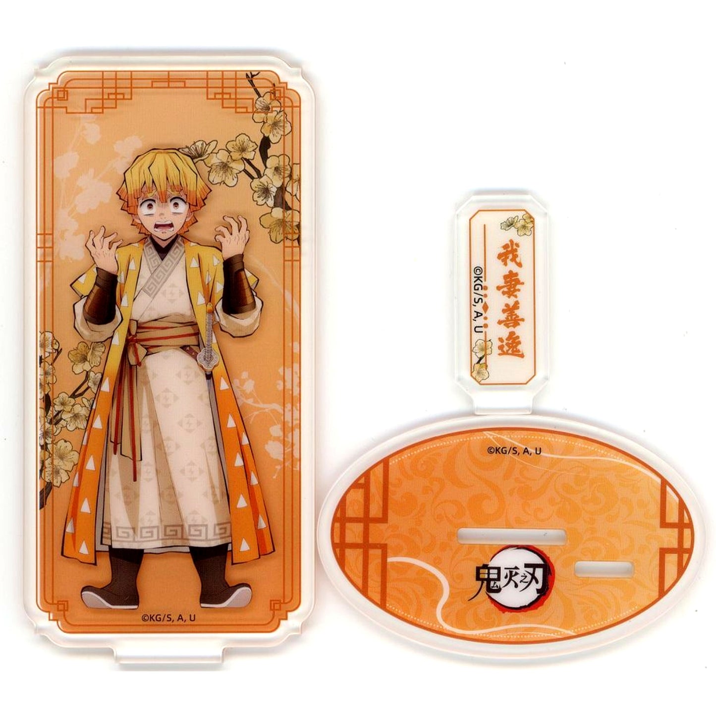 Zenitsu Agatsuma Demon Slayer The Movie Infinity Castle Pop-Up Traditional Chinese Clothing Series China Limited Trading Acrylic Stand [USED]
