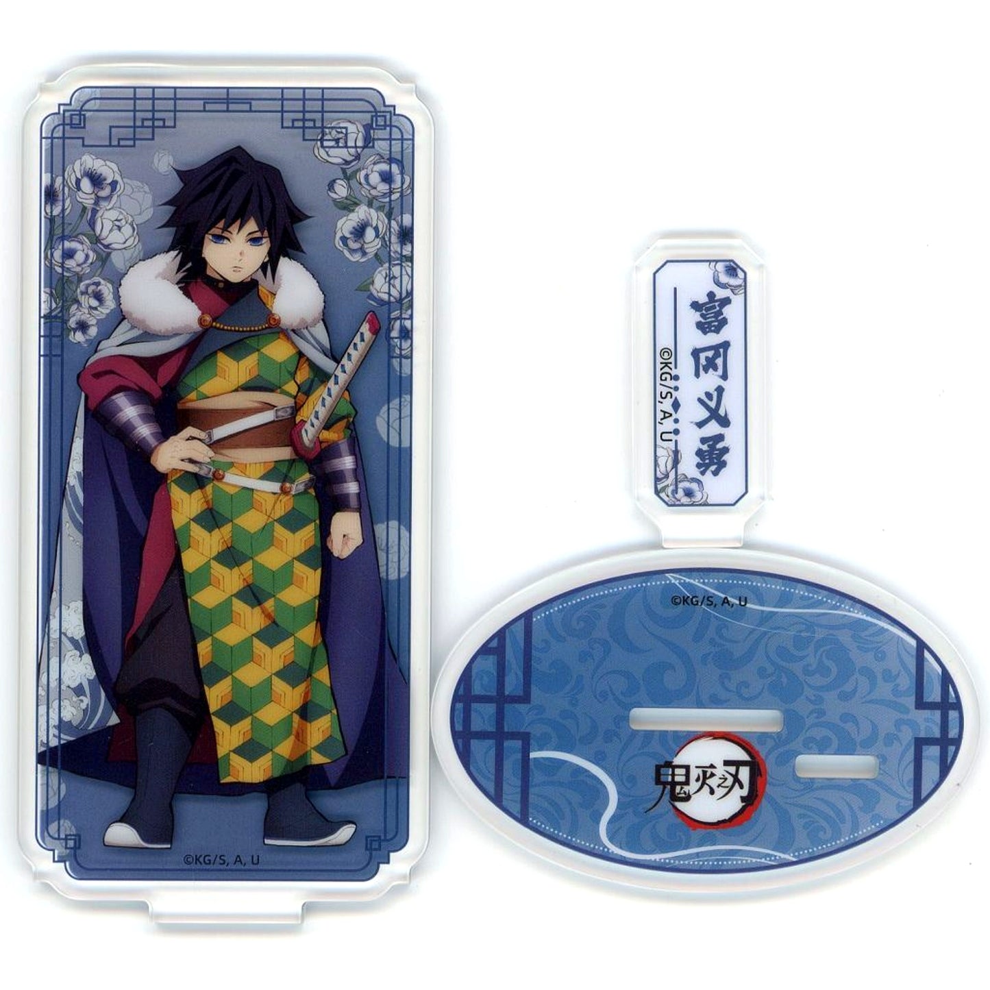 Giyu Tomioka Demon Slayer The Movie Infinity Castle Pop-Up Traditional Chinese Clothing Series China Limited Trading Acrylic Stand [USED]