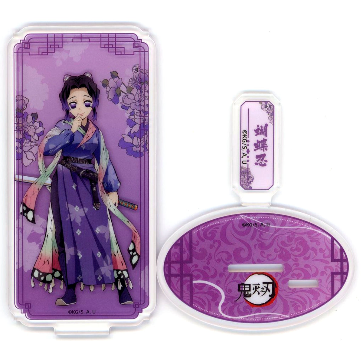Shinobu Kocho Demon Slayer: Kimetsu no Yaiba the Movie: Infinity Castle POP-UP Chinese-Style Clothing Series Trading Acrylic Stand China Limited [USED]
