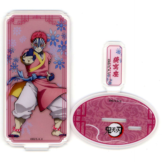Akaza Demon Slayer The Movie Infinity Castle Pop-Up Traditional Chinese Clothing Series China Limited Trading Acrylic Stand [USED]