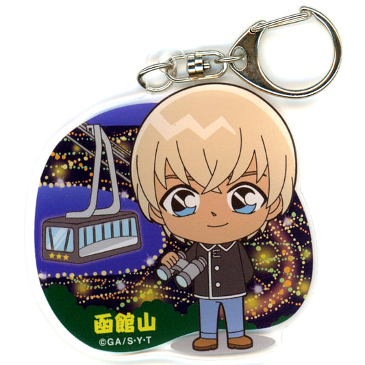 Toru Amuro Detective Conan Acrylic Keychain Mt. Hakodate Limited [USED]