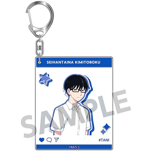 Tani Acrylic Keychain You and I Are Polar Opposites [USED]