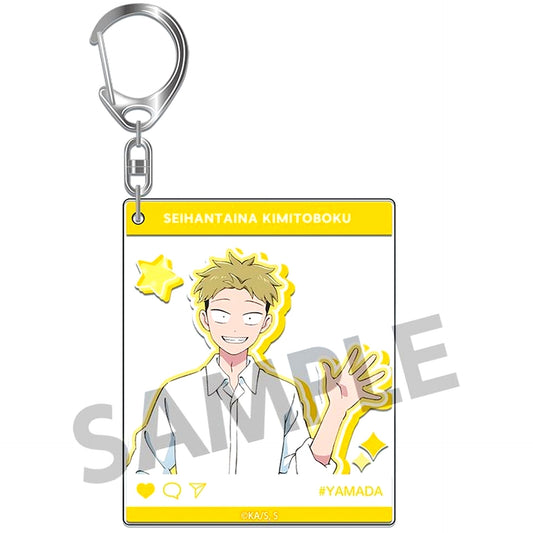 Yamada Acrylic Keychain You and I Are Polar Opposites [USED]