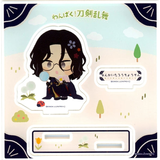 Nankaitarou Chouson Wanpaku! Touken Ranbu DMM Scratch! Acrylic Stand Everyone Together Wanpaku Time Scratch Round 3 C-7 Prize [USED]