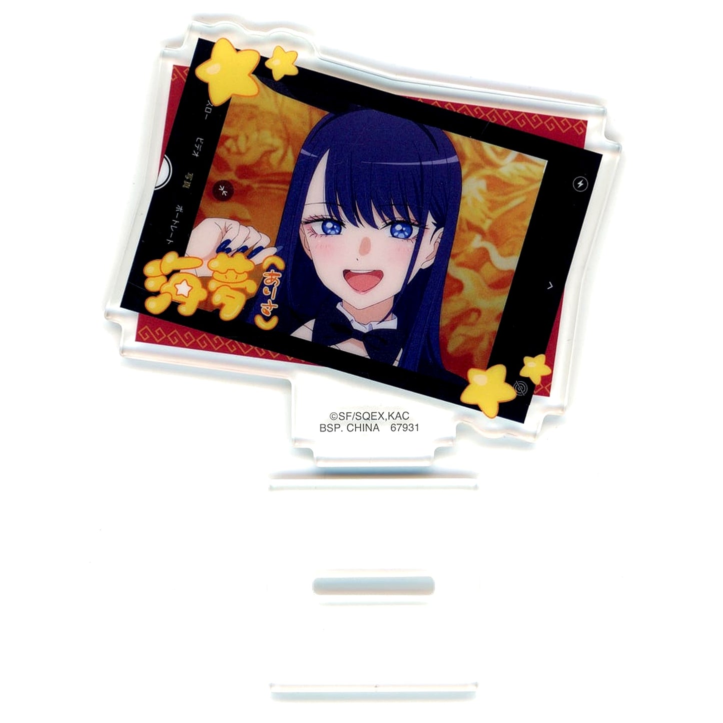 Marin Kitagawa Arisa Izayoi F Prize Ichiban Kuji TV Anime My Dress-Up Darling Season 2 Acrylic Stand [USED]