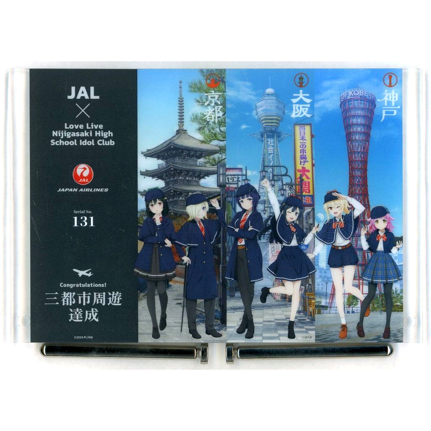 All Characters Acrylic Stand Bonus Item Love Live! Nijigasaki High School Idol Club 3 Cities Tour Completion [USED]